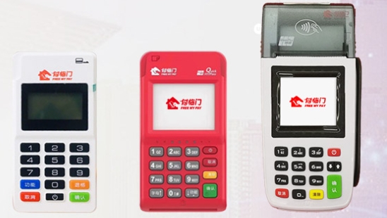 警惕！接到“免费”换低费率POS机的电话？这几点一定要先核实！
